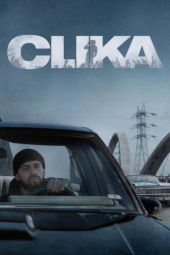 دانلود فیلم کلیکا Clika 2026