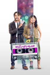 دانلود فیلم همراه با تو در آینده With You in the Future 2025