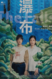 دانلود فیلم آبشار The Falls 2021