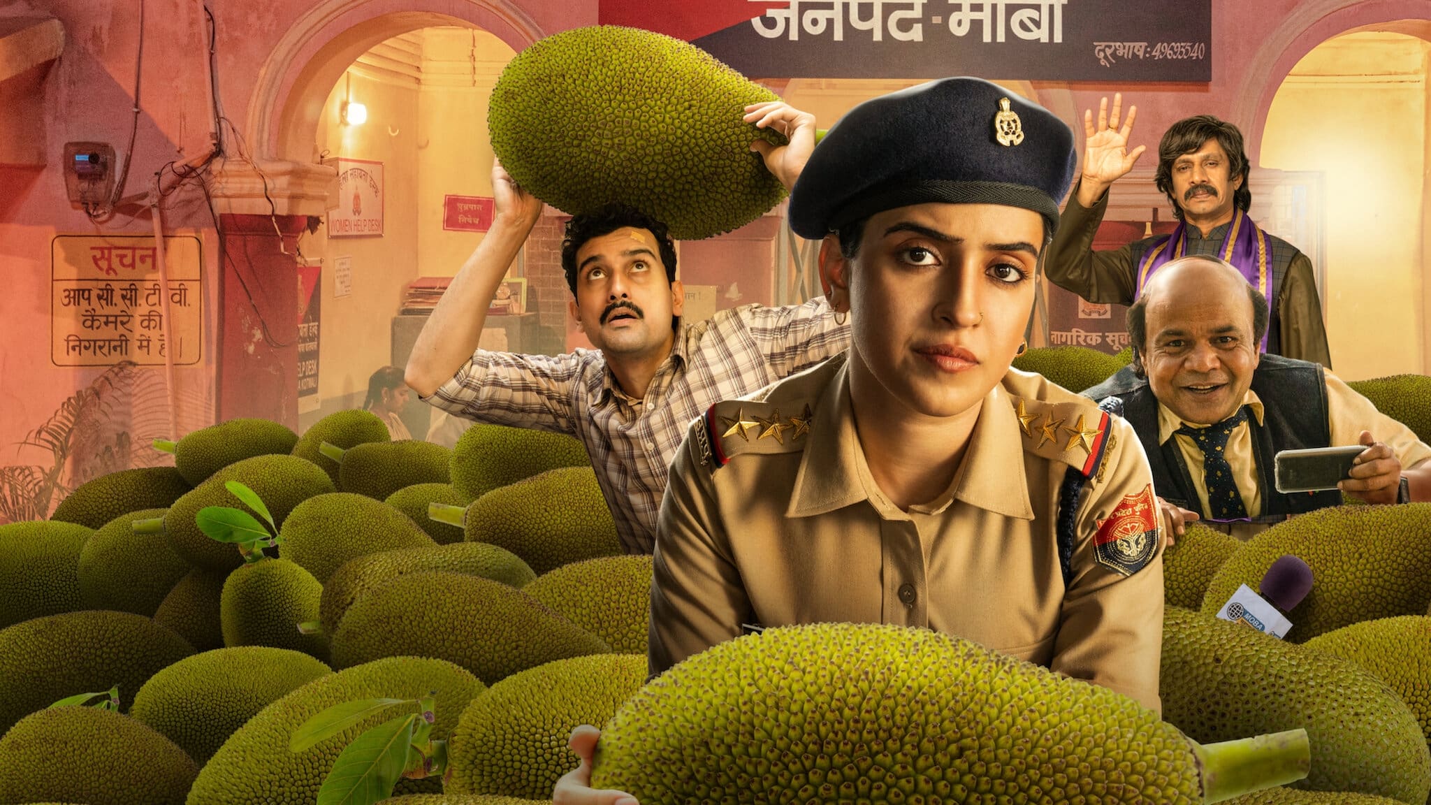 فیلم کاتال: راز جک فروت Kathal: A Jackfruit Mystery 2023